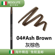NYX砍刀眉筆precision持久自然黑灰棕色防水汗美國 04# Ash Brown 灰棕色