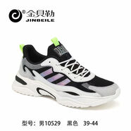 酷奇豪金貝勒男鞋運動(dòng)鞋2024夏季輕便減震跑步鞋男網(wǎng)面透氣老爹鞋跑鞋 10529黑色 44