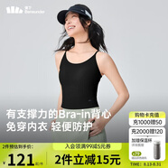 蕉下（beneunder）bra-in吊帶背心女士帶胸墊打底內(nèi)搭可外穿美背涼感春夏 25新款