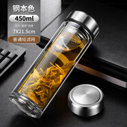 希諾（HEENOOR）【七夕節(jié)禮物】雙層茶水分離泡茶杯個(gè)人專用男士款耐熱水杯微保溫 鋼本色450毫升+杯刷