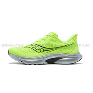 索康尼（SAUCONY）KINVARA16菁華K16減震支撐跑鞋訓(xùn)練體測情侶鞋 S21020-286 黃色 男鞋 40.5