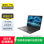 聯(lián)想(Thinkpad) T系列  二手筆記本電腦 ThinkPad T480