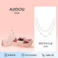AJIDOU春日上新阿吉豆項鏈女珍珠蝴蝶元素雙層疊戴毛衣鏈頸鏈生日禮物女 情人節(jié)限定粉色禮盒 38cm 珍珠鏈長，蝴蝶鏈長42cm