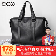 法國(guó)COW公文包男士商務(wù)男包 時(shí)尚休閑手提包男士斜挎包旅行包單肩背包電腦包 C-9888 黑色