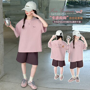 鳶草屋女童套裝夏裝2025新款洋氣兒童洋氣T恤套裝女童純棉T恤短褲兩件套 印花T恤套裝（灰紫色） 120 CM【休閑百搭】