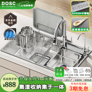 DOSC日式廚房水槽大單槽集渣過濾304不銹鋼臺中下洗菜盆一體盆洗碗池 80*46日式海灣方集渣-抽拉龍頭 水槽套餐