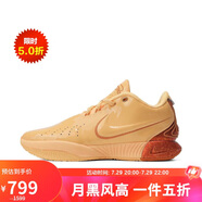 耐克（NIKE）男子籃球鞋 LEBRON 18 EP 運(yùn)動鞋 FV2346-800 橙紅 41 