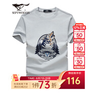 七匹狼（SEPTWOLVES）短袖T恤男夏季圓領(lǐng)字母LOGO刺繡打底衫男裝潮流休閑涼感男裝上衣 005(淺灰) 2XL (180)
