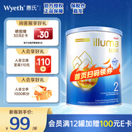 惠氏啟賦6HMO嬰幼兒營(yíng)養(yǎng)配方奶粉 2段 350g