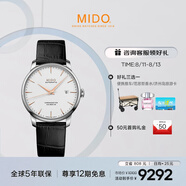美度（MIDO）瑞士手表 貝倫賽麗系列 天文臺硅油絲 商務(wù)休閑 機(jī)械皮帶男表