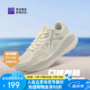 必邁遠(yuǎn)征者Pure跑步鞋運(yùn)動(dòng)女鞋慢跑休閑通勤透氣大體重鞋子女
