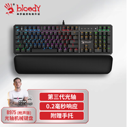 雙飛燕（A4TECH）B975 血手幽靈機(jī)械鍵盤有線 三代光軸電競(jìng)游戲辦公鍵盤 筆記本臺(tái)式電腦RGB背光鍵盤 黑色