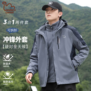 東方駱駝（EASTERN CAMEL）情侶三合一沖鋒夾克男女裝防潑水戶外運動登山露營騎行外套防風衣