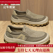 公牛世家（G.N.Shi Jia）鞋子男鞋夏季透氣防臭老北京布鞋男士薄款冰 卡其 39