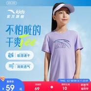 安踏兒童T恤男童短袖速干衣2025夏運(yùn)動(dòng)T女童跑步短袖T恤衫A52527116