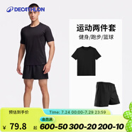 迪卡儂（DECATHLON）速干t恤男夏訓練休閑寬松透氣健身跑步速干衣短袖MSJT 【短袖兩件套】短袖(黑)+短褲 M （歐碼偏大）