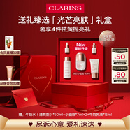 嬌韻詩光芒小瓷瓶30ml 面部精華液美白淡化痘印護(hù)膚品愛意禮盒七夕禮物