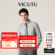 威可多（VICUTU）男士舒適男士潮流混紡舒適長(cháng)袖襯衫休閑百搭純色襯衣男友七夕禮物 水光感-灰色 L