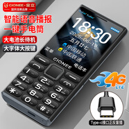 金立（Gionee）G108 新品手機(jī)4G全網(wǎng)通移動(dòng)聯(lián)通電信大字大聲大按鍵超長待機(jī)雙卡雙待學(xué)生老年手機(jī)便宜功能機(jī)備用  黑色 4G全網(wǎng)通