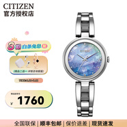 西鐵城西鐵城光動能貝母表盤防水時尚休閑鋼帶女表EM0801-85N EM0801-85N