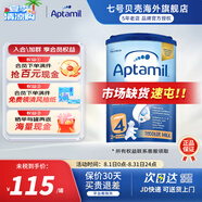 愛(ài)他美（Aptamil）德國品牌 嬰幼兒配方牛奶粉愛(ài)爾蘭奶源英國經(jīng)典版【首購送京豆】 英愛(ài)經(jīng)典版4段1罐（效期26/2） 800g