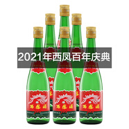 西鳳酒55度綠瓶長(cháng)脖鳳香型高度純糧釀造白酒  2021年百年慶典（盒損光瓶）