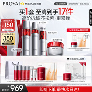 珀萊雅紅寶石護膚品套裝 護膚禮盒水乳精華滋潤霜化妝品全套 生日禮物女