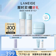 蘭芝新水酷水乳面霜特潤細(xì)膚露160ml細(xì)膚乳120ml乳霜50ml 生日禮物女