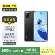 小米11青春版 5G  小米  安卓 二手小米 二手手機(jī) 顏色隨機(jī)發(fā)貨 8G+128G