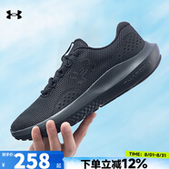 安德瑪（Under Armour）男鞋 2025年夏季新款運動(dòng)鞋健身訓練鞋透氣休閑鞋網(wǎng)面輕便跑步鞋 Charged/網(wǎng)面透氣/拍大一碼 43 /275
