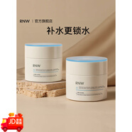 茱莉蔻（Jurlique）面霜女補(bǔ)水保濕深層滋潤(rùn)緊致抗皺舒緩修護(hù)改善干皮潤(rùn)膚秋冬 50g 中性膚質(zhì)