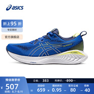 亞瑟士ASICS跑步鞋男鞋緩震運動鞋回彈耐磨跑鞋 GEL-CUMULUS 25 藍色/黃色 39