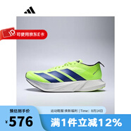 阿迪達斯 （adidas）男鞋2025夏季新款輕量透氣緩震耐磨跑步鞋跑鞋戶(hù)外運動(dòng)鞋 JR9379 40.5