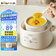 小熊（Bear）電燉鍋 燉盅 嬰兒寶寶輔食鍋 煮粥鍋隔水燉鍋 燕窩燉盅 迷你1-2人煲湯鍋 DDZ-J10P1米黃色 1L