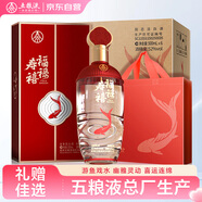 五糧液股份 福祿壽禧經(jīng)典 濃香型白酒 52度 500mL*6瓶 整箱婚宴喜酒送禮