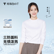 拇指白小T【拍2件】二代三防長袖T恤男女同款秋冬純棉內(nèi)搭體恤衫可外穿打底 三防款-女款白色 M