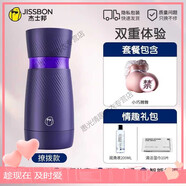 杰士邦（JISSBON）全自動飛機杯男用震動電動男性玩具情趣用品神 【撩撥款+美臀倒?！繗輨诱饎蛹訜岜?小巧翹臀+8