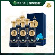 習(xí)酒 印象山水貴州 醬香型白酒 53度 500ml*6瓶 整箱裝 中秋送禮
