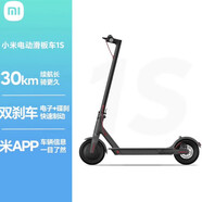 小米米家電動(dòng)滑板車(chē)1S 男女學(xué)生 便攜可折疊電動(dòng)車(chē)代駕雙輪 1S-黑色-9新-200km左右