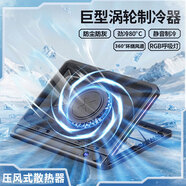 桑啟機械革命極光X Pro/蛟龍16Pro/16ZPro電腦支架蒼龍16XPro筆記本散熱器增高鋁合金支架靜音風(fēng)扇底座 FX2【壓風(fēng)式散熱器】 機械革命蛟龍15K/16K/17K