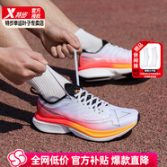 特步（XTEP）跑鞋男鞋2025秋季新款運動鞋專業(yè)訓練減震一體成型三代競速跑步鞋 三代/閃電紅-不忘初心 41 【內(nèi)長255mm】