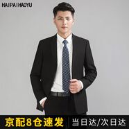 HAIPAIHAOYU西裝西服套裝男修身商務(wù)正裝面試職業(yè)裝外套雙開衩結(jié)婚禮服伴郎服 B版黑色二扣【西服+西褲】 3XL (185)