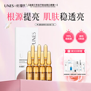 優(yōu)理氏煙酰胺精華液7支次拋精華液安瓶原液 補水保濕提亮改善暗沉