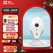 螢石家用無(wú)線(xiàn)wifi遠程智能家居H6C/H6/H3/H8/H8C/C8C/C8W監控攝像頭 螢石200萬(wàn)C2HC 標配-下單送32G內存卡