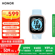 榮耀手表4【國家補貼15%】云水藍 eSIM獨立通話 全智能手表 nfc 多種運動模式 心率監(jiān)測 情侶手表 GS3i
