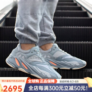 阿迪達(dá)斯 （adidas）Yeezy 700 慣性 藍(lán)粉 椰子 復(fù)古 老爹鞋 EG7597 EG7597藍(lán)粉 37