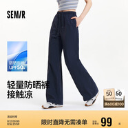 森馬（Semir）防曬休閑褲女25夏季一褲兩穿闊腿褲涼感褲子109325127003
