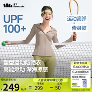 蕉下（beneunder）運動(dòng)防曬衣女AL900辣妹防曬服防紫外線(xiàn)顯瘦戶(hù)外麥稈咖XL