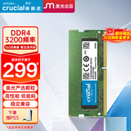 Crucial英睿達 16GB DDR4 3200頻率 筆記本內(nèi)存條 美光（原鎂光）原廠顆粒 AI電腦配件
