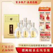景陽(yáng)岡景陽(yáng)岡新鐵盒壹號(hào)濃香型禮盒白酒聊城特產(chǎn)山東酒商務(wù)宴請(qǐng)招待白酒 38%vol 500mL 6瓶